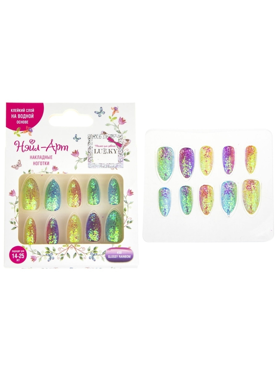 

Накладные ногти для маникюра Lukky Glossy Rainbow АБС-пластик
