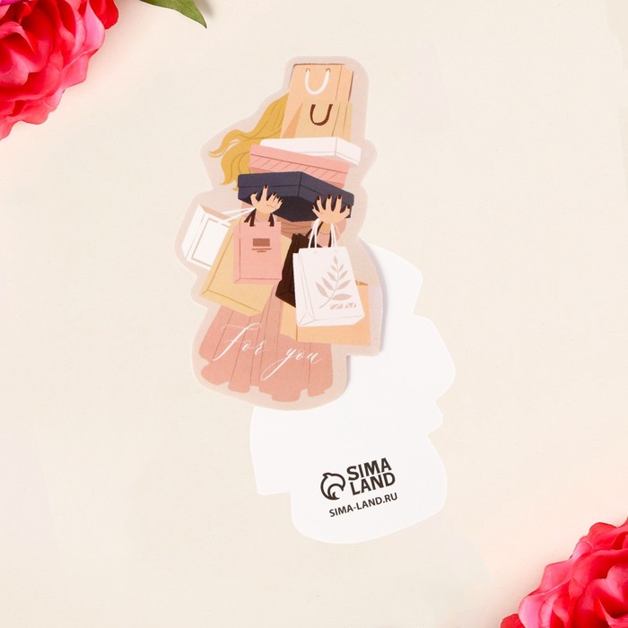 

Открытка формовая «Порадуй себя», девушка, 5 × 8 см, Коллекция упаковки "Женские атрибуты"