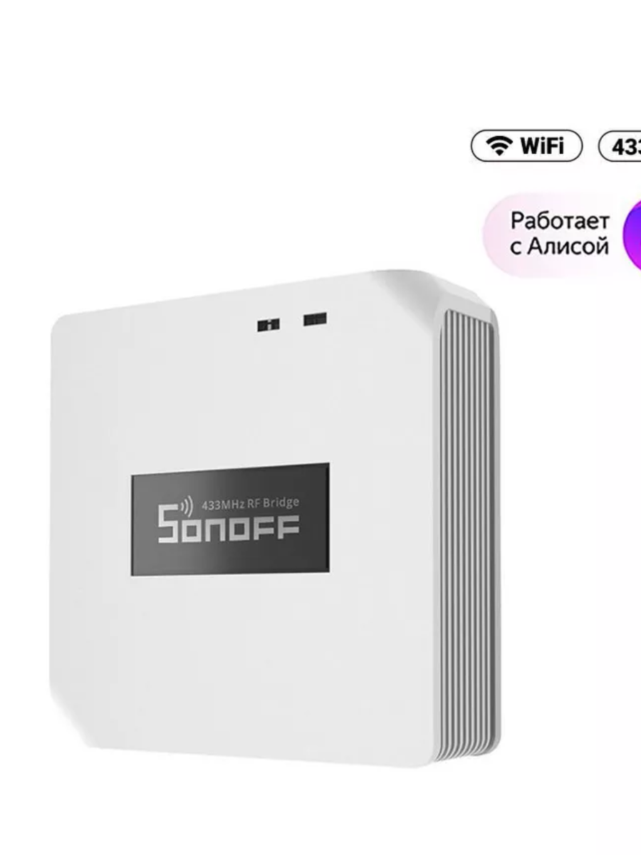 

Шлюз SONOFF 29986 RF BridgeR2 433MHz, Белый, 6920075776560