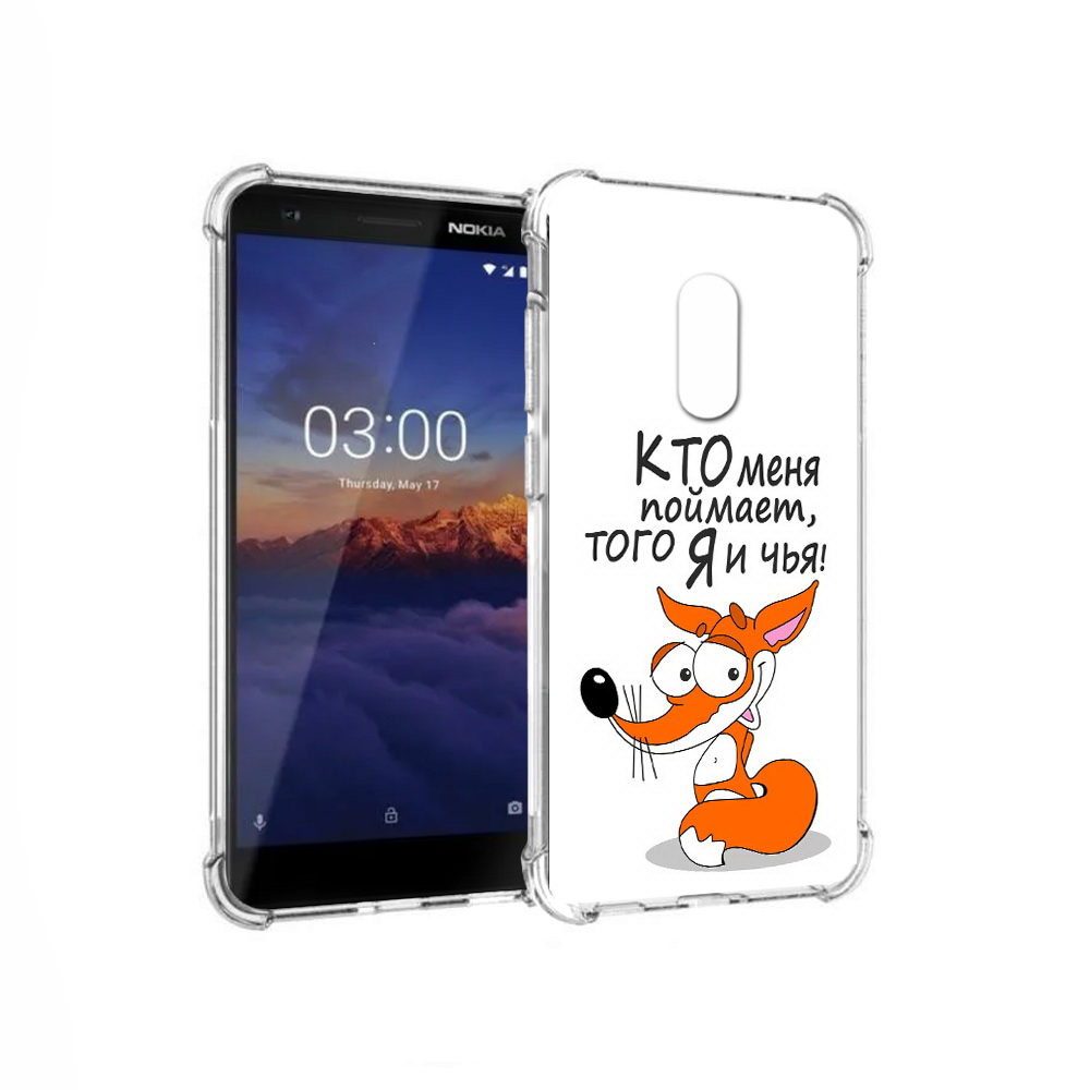 

Чехол MyPads Tocco для Nokia 3.1 Кто меня поймает того я и чья (PT114125.119.99), Прозрачный, Tocco
