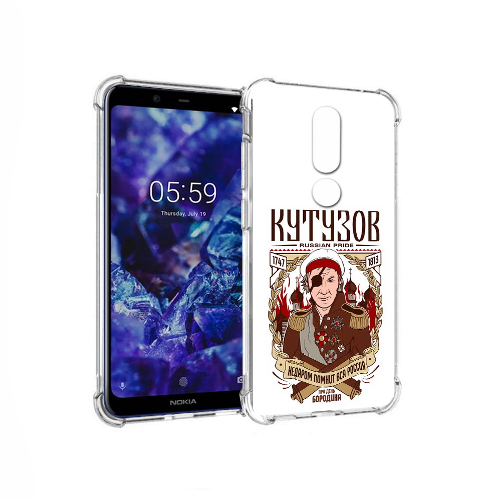 

Чехол MyPads Tocco для Nokia 5.1 Plus Кутузов (PT119548.120.101), Прозрачный, Tocco