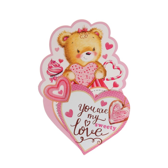 

Открытка-валентинка "You are my sweety love" двойное сложение, глиттер