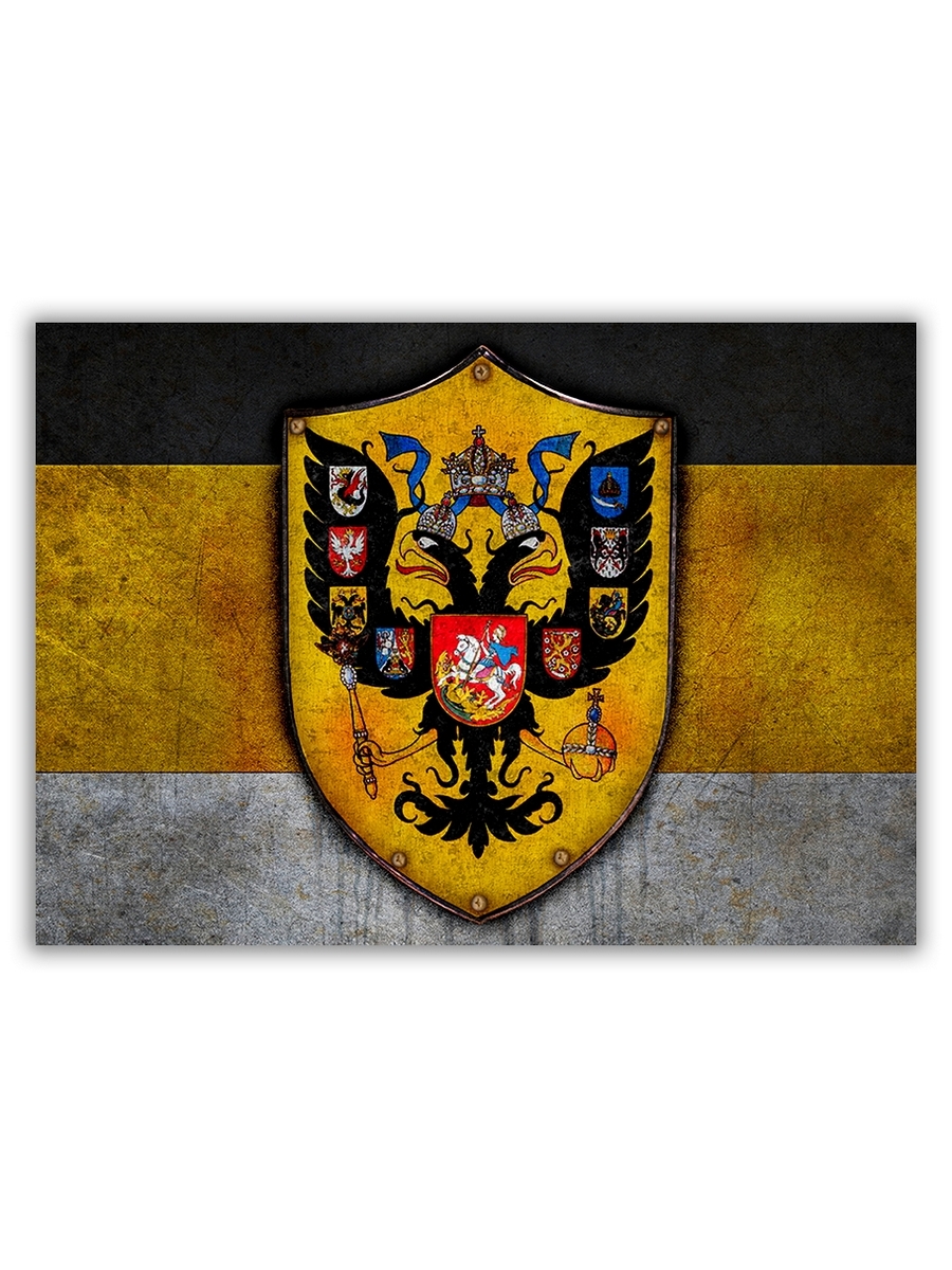 фото Магнит на холодильник drabs большой - a4, имперский герб россии (желто-черный)
