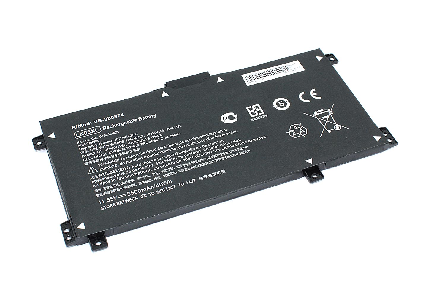 Аккумулятор для ноутбука HP Envy 17M (LK03XL) 11.55V 3500mAh OEM