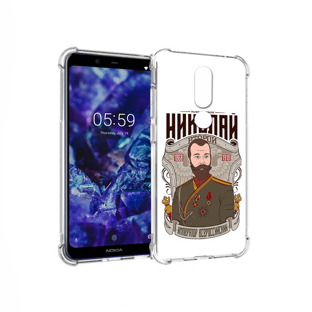 

Чехол MyPads Tocco для Nokia 5.1 Plus Николай второй (PT119548.120.125), Прозрачный, Tocco