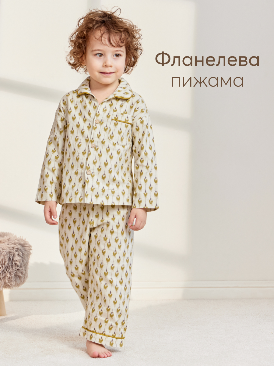 

Пижама детская Happy Baby 88188, beige, 80, Бежевый, 88188