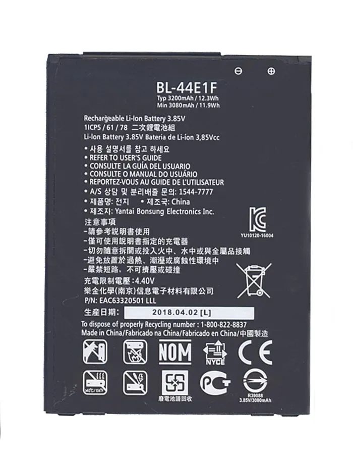 

Аккумулятор BL-44E1F для LG F800, VS995 3200mAh / 12.32Wh 3,85V