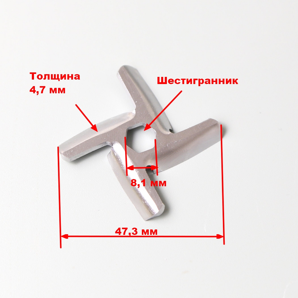 Нож для мясорубки Polaris CH051 электромясорубка moulinex me111032 white