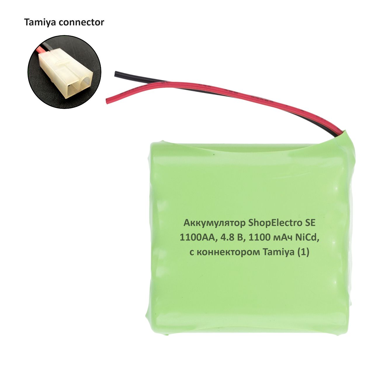 

Аккумуляторная батарея SE1100 АА 4.8 В 1100 мАч NiCd для игрушки, разъём Tamiya 12171