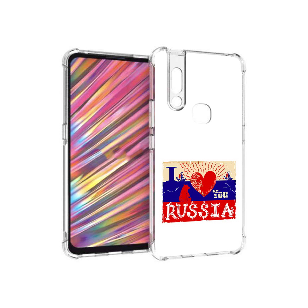 

Чехол MyPads Tocco для Vivo V15 Люблю Россию (PT127905.397.112), Прозрачный, Tocco