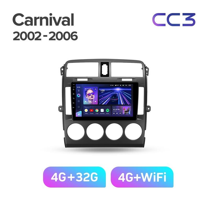 Магнитола TEYES KIA CARNIVAL 2002-2006 г CC3 432 ГБ 3389000₽