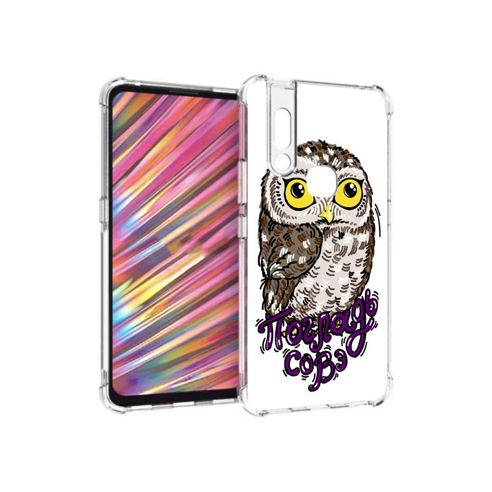 

Чехол MyPads Tocco для Vivo V15 Погладь Совэ (PT127905.397.136), Прозрачный, Tocco