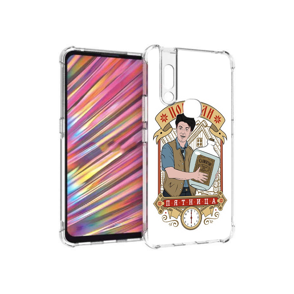 

Чехол MyPads Tocco для Vivo V15 Погнали пятница (PT127905.397.137), Прозрачный, Tocco