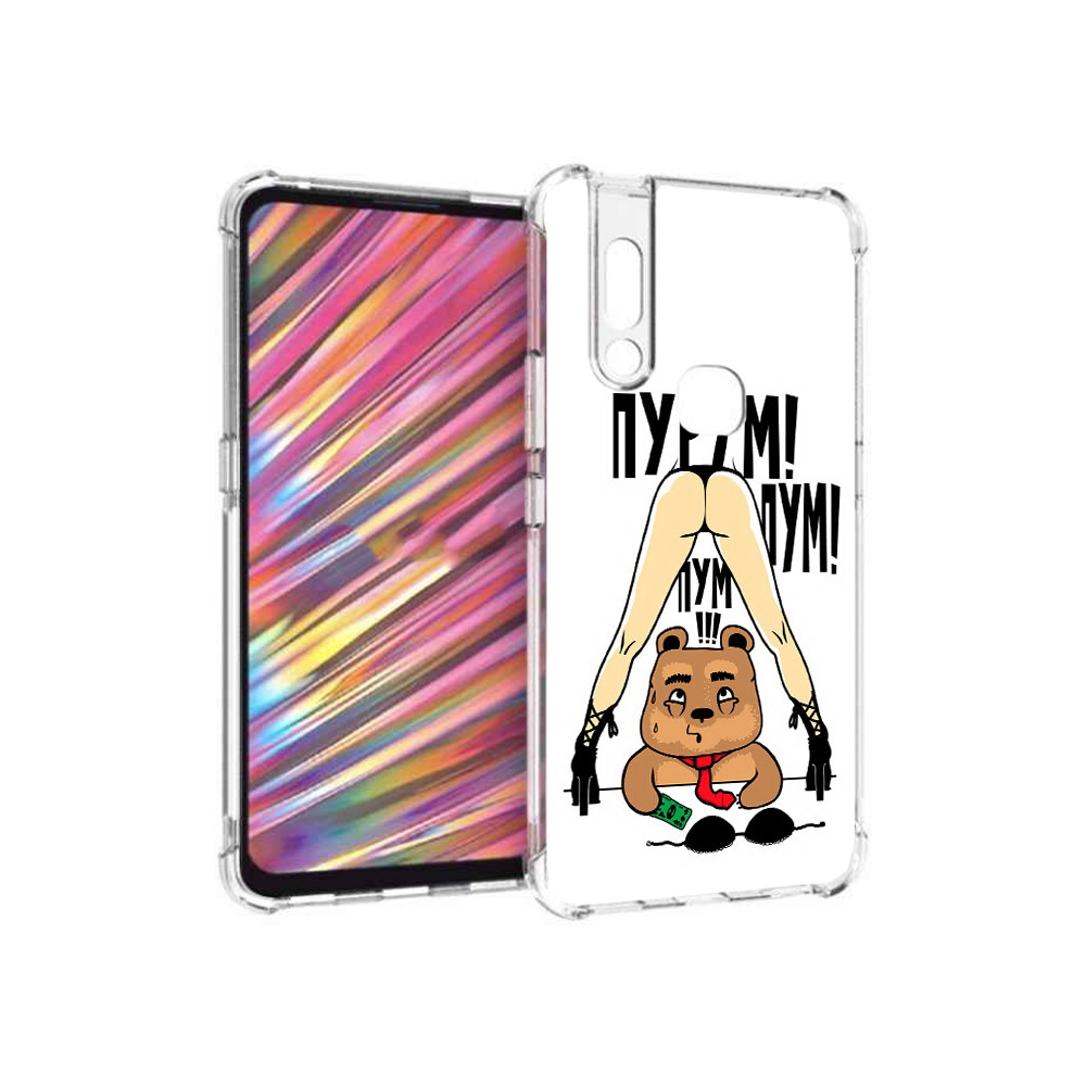 

Чехол MyPads Tocco для Vivo V15 Пурум пум пум (PT127905.397.140), Прозрачный, Tocco