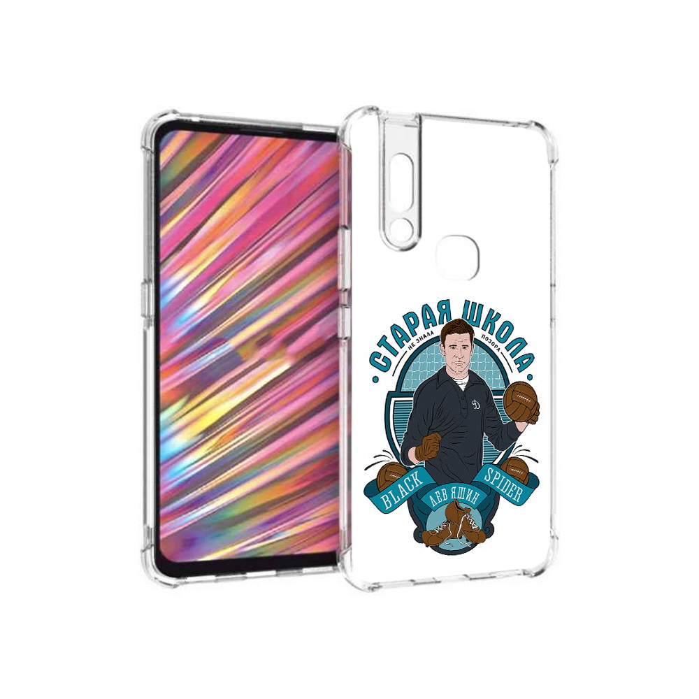

Чехол MyPads Tocco для Vivo V15 Старая школа (PT127905.397.162), Прозрачный, Tocco