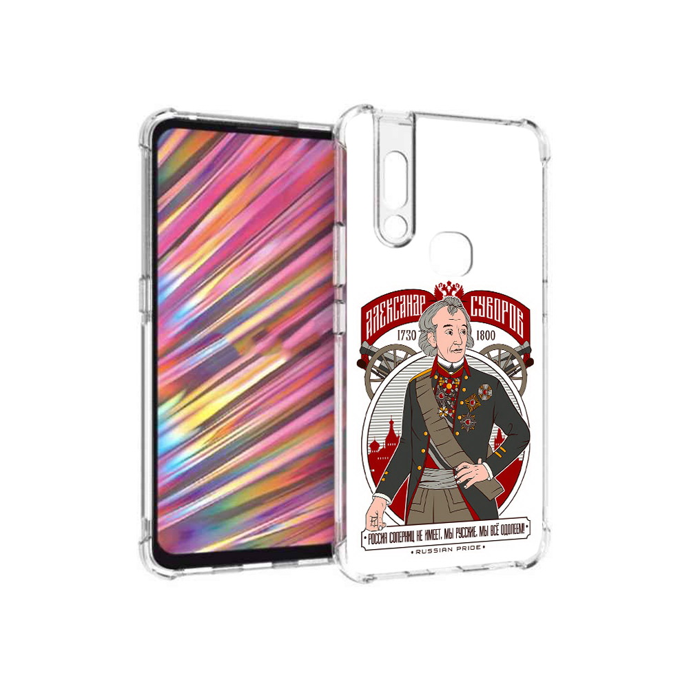 

Чехол MyPads Tocco для Vivo V15 Суворов (PT127905.397.164), Прозрачный, Tocco