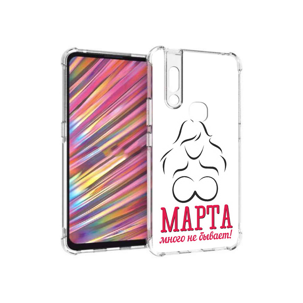 

Чехол MyPads Tocco для Vivo V15 8 марта много не бывает (PT127905.397.17), Прозрачный, Tocco