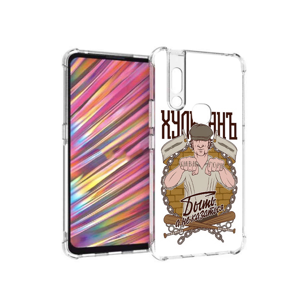 

Чехол MyPads Tocco для Vivo V15 Хулиган (PT127905.397.192), Прозрачный, Tocco