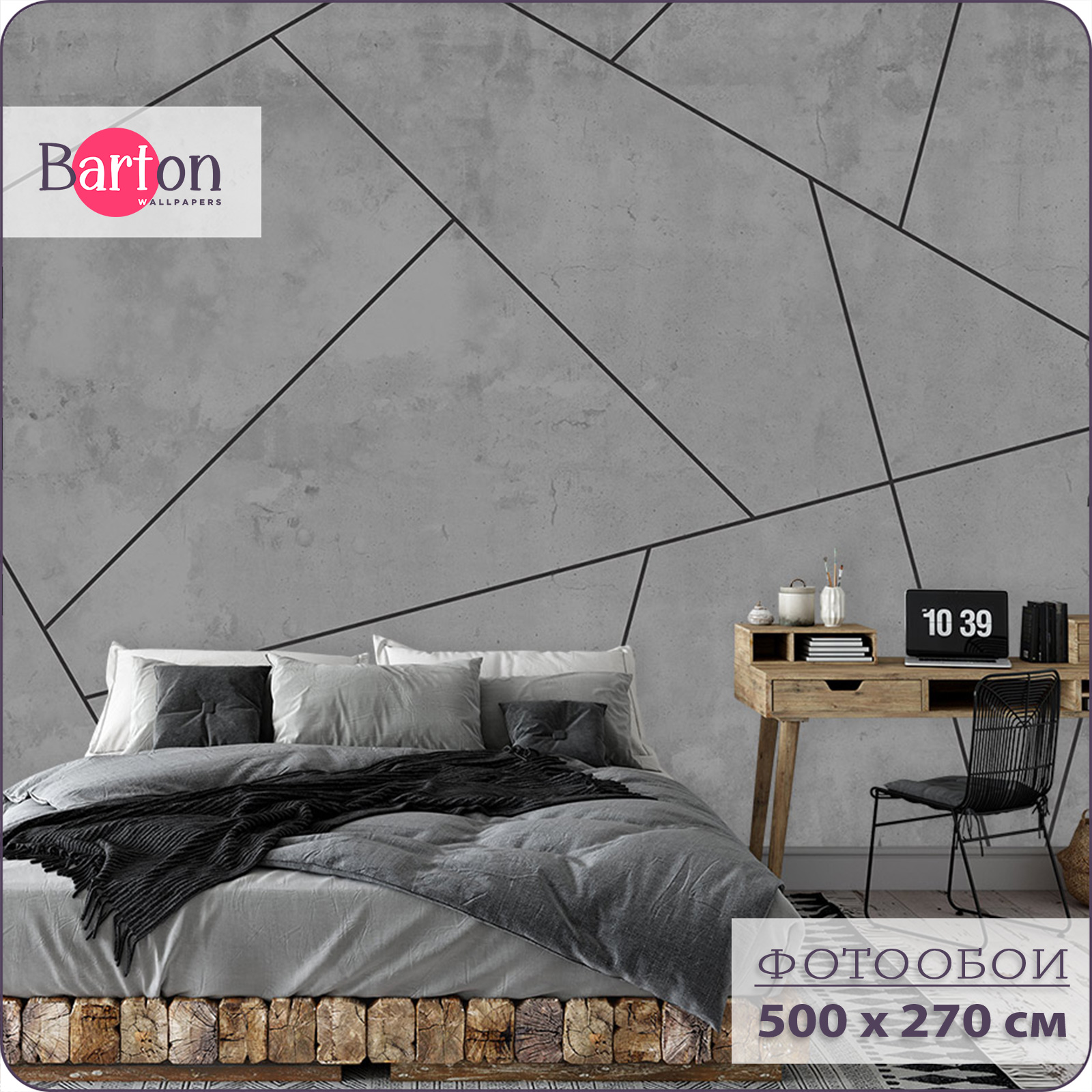

Фотообои флизелиновые 3d Bartonwall Абстракция Геометрия 500х270 см M17005-K, Бежевый;серый, M170
