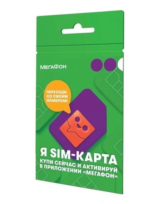 

Сим-карта МегаФон тариф Универсальный (выбор в момент активации) (Москва и МО)