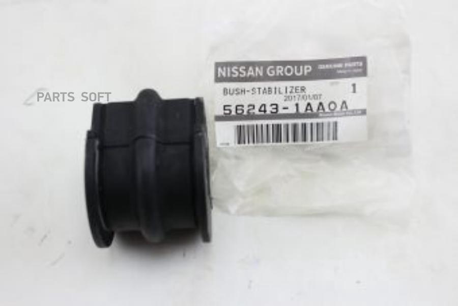 

Втулка стабилизатора nissan 56243-1aa0a