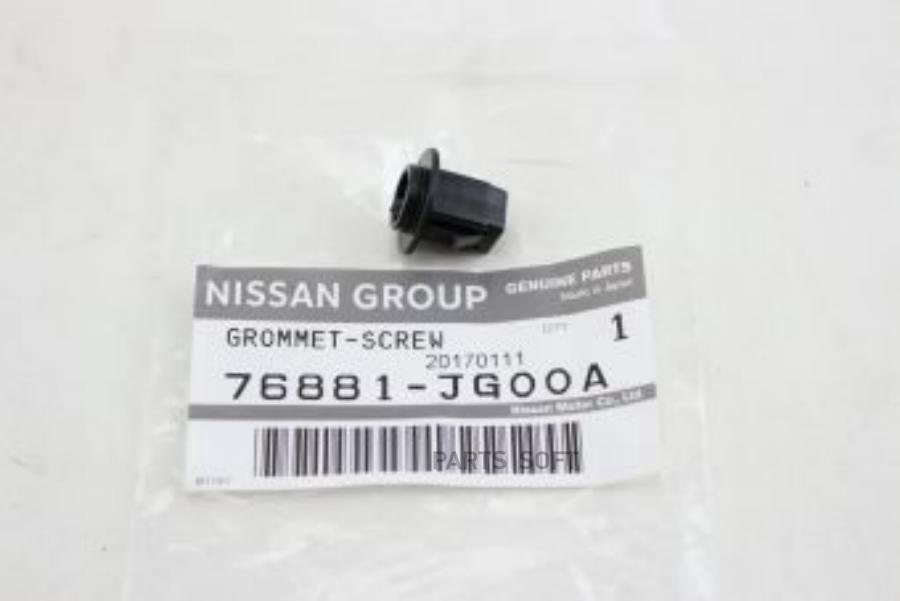 

Клипса nissan 76881-jg00a