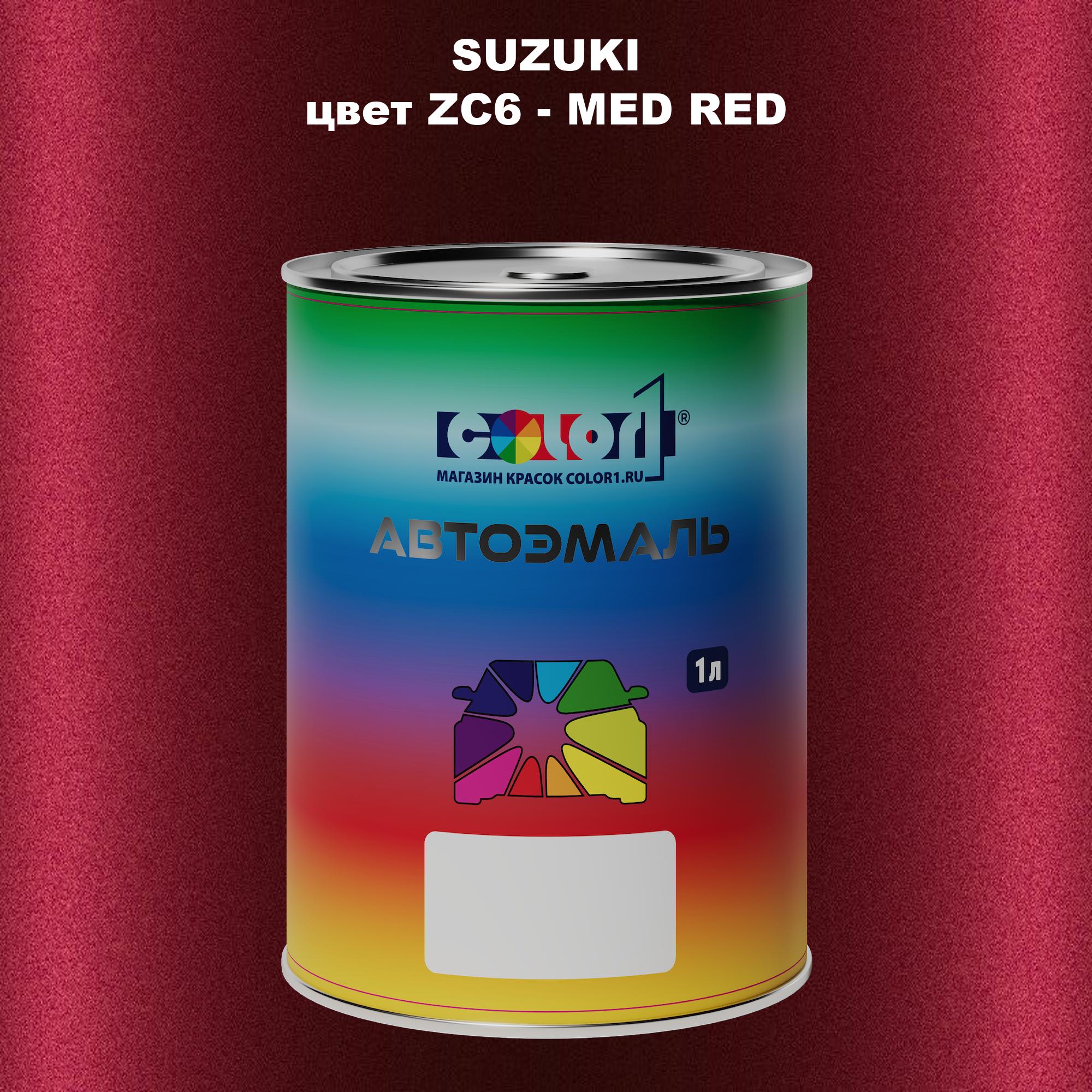 

Автомобильная краска COLOR1 для SUZUKI, цвет ZC6 - MED RED, Прозрачный