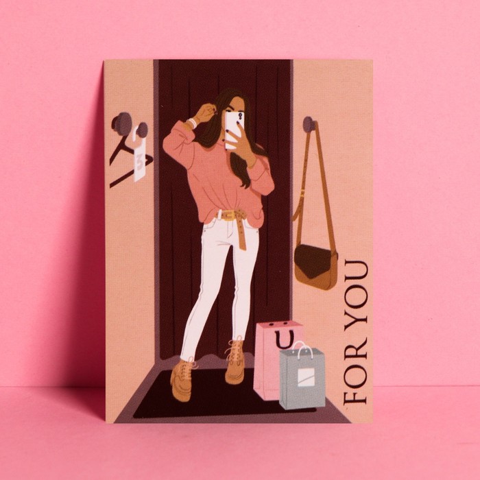 

Открытка-комплимент «Подарок для тебя», 6 × 8 см, Коллекция упаковки Girl style
