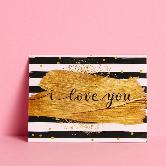 

Открытка‒комплимент Love you, в полоску, 8 × 6 см, 14 Февраля