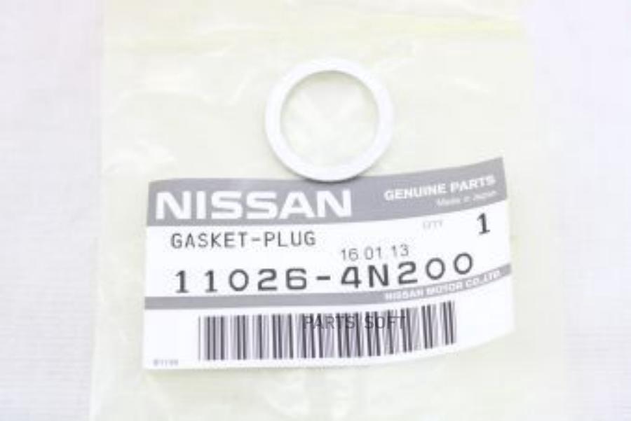 

Шайба раздатки nissan 11026-4n200