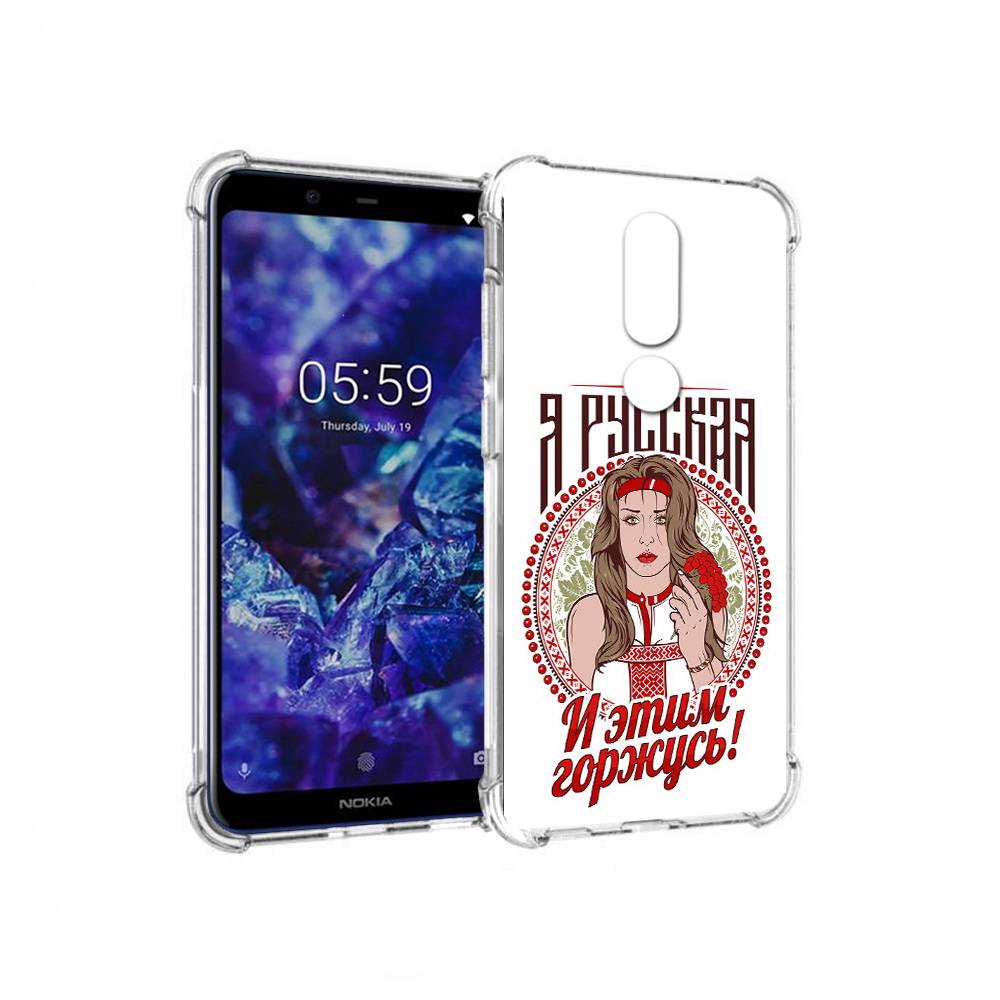 

Чехол MyPads Tocco для Nokia 5.1 Plus Я русская (PT119548.120.208), Прозрачный, Tocco