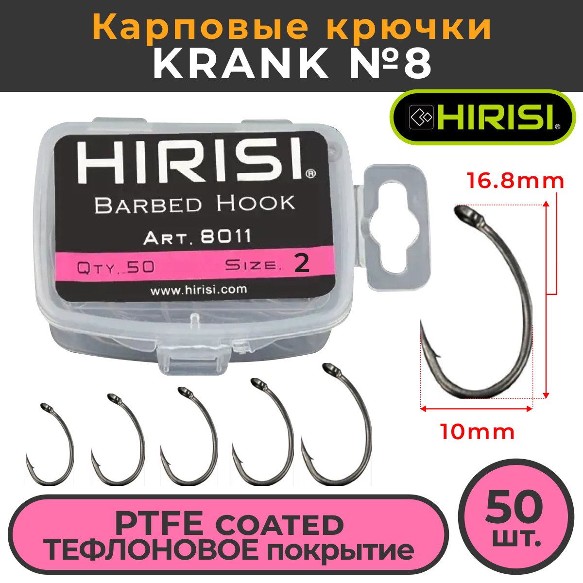 

Одинарные крючки Curve Shank классические №8 NT, с колечком, загнутое острие, с бородкой, Серебристый, 8011_№8