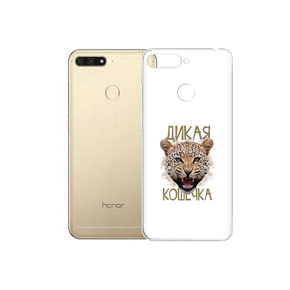 

Чехол MyPads Tocco для Huawei 7C дикая кошечка (PT111175.61.324), Прозрачный, Tocco