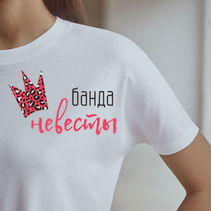 

Термонаклейка для текстиля «Банда», 16,57 х 9.97 см