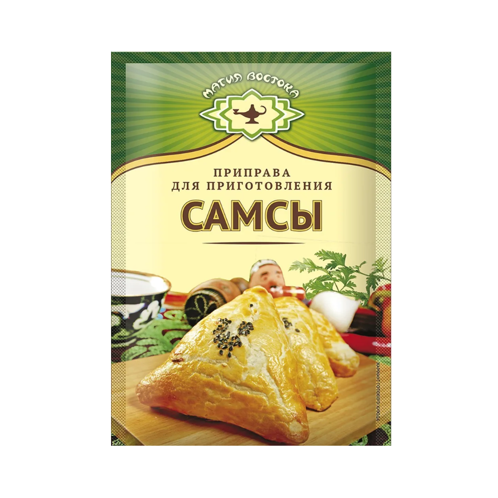 

Приправа Магия Востока для самсы 15г, Экстра