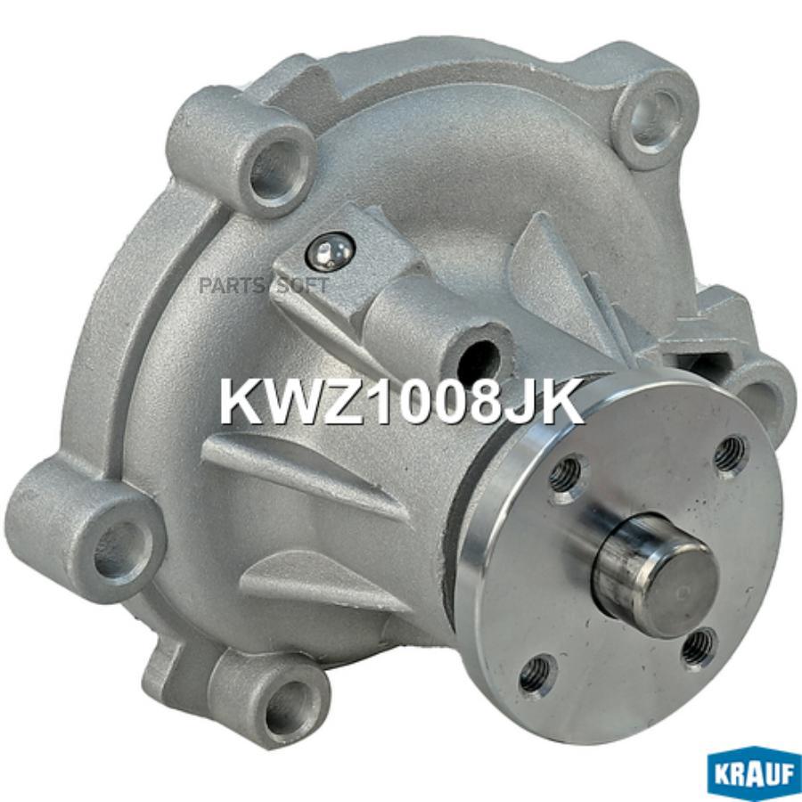

Помпа Водяная Krauf арт. KWZ1008JK