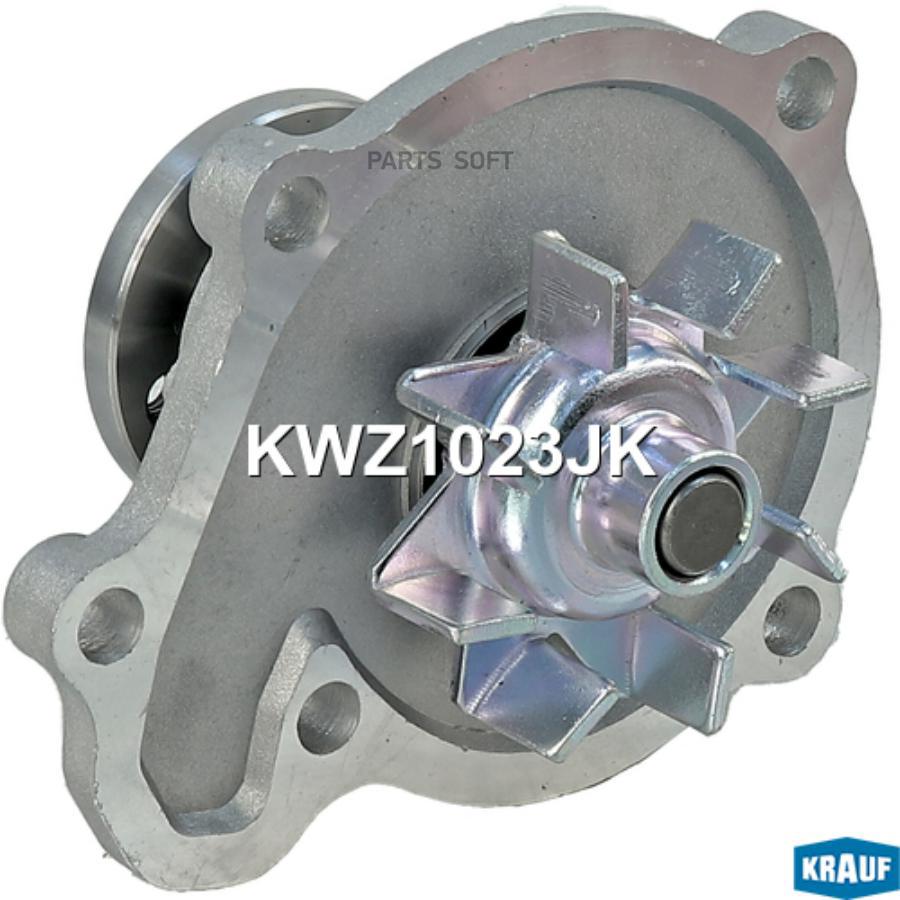 

Помпа Водяная Krauf арт. KWZ1023JK