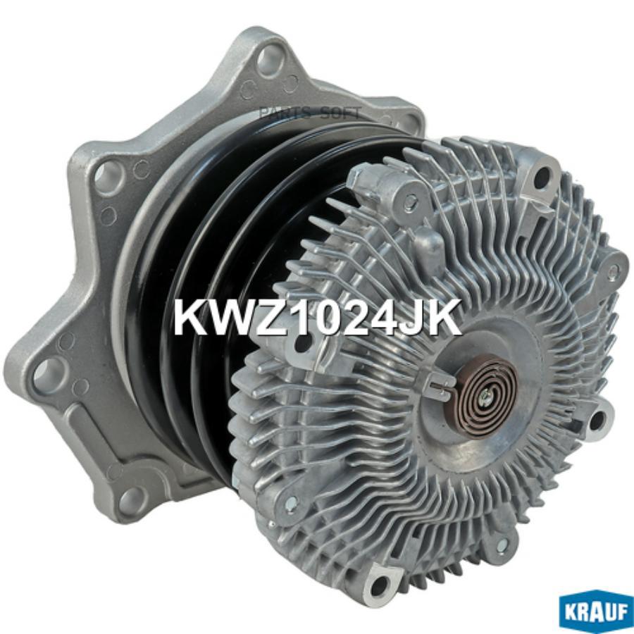 

Помпа Водяная Krauf арт. KWZ1024JK