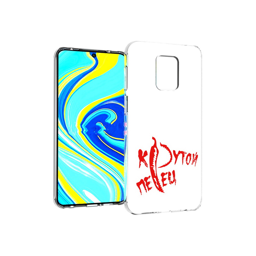 

Чехол MyPads Tocco для Xiaomi Redmi Note 9 Pro крутой перец (PT146368.268.426), Прозрачный, Tocco