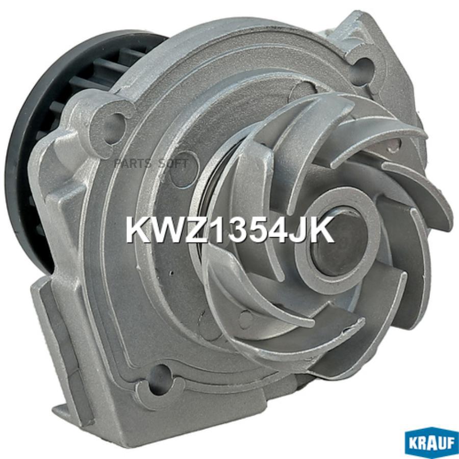 

Помпа Водяная Krauf арт. KWZ1354JK