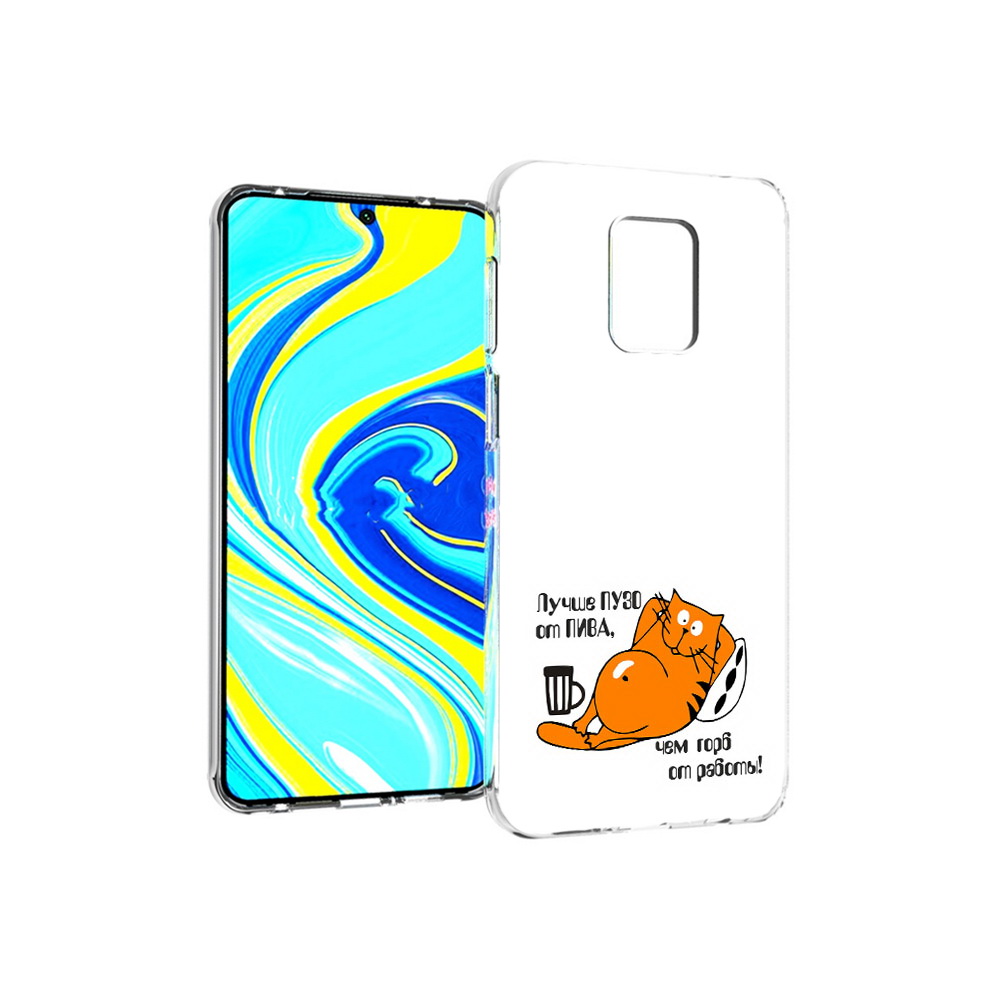 

Чехол MyPads Tocco для Xiaomi Redmi Note 9 Pro лучше пузо (PT146368.268.449), Прозрачный, Tocco