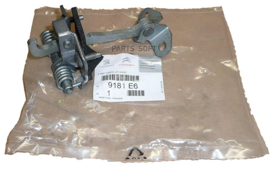 

Ограничитель Двери Citroen/Peugeot 9181e6 Peugeot-Citroen арт. 9181E6