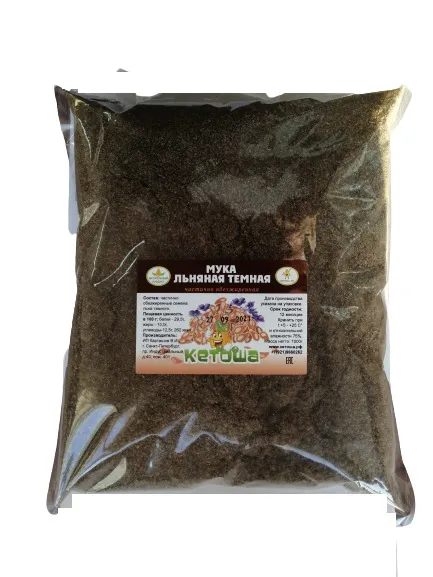 Мука льняная частично обезжиренная (темный лен) 1 кг