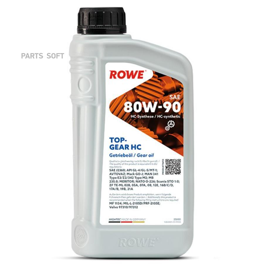 Масло Rowe 80w90 Hightec Topgear Hc Api Gl-4/Gl-5 1л Син ROWE арт. 25000-0010-99