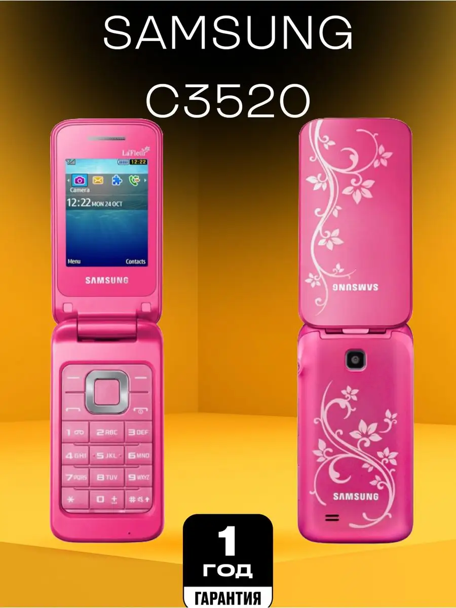 

Мобильный телефон Samsung C3520 pink, C3520