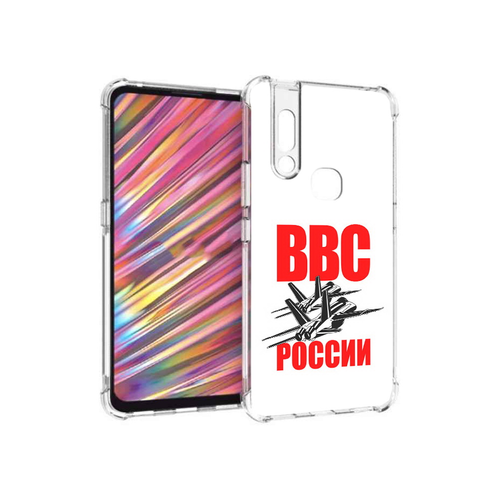 

Чехол MyPads Tocco для Vivo V15 ввс (PT127905.397.257), Прозрачный, Tocco