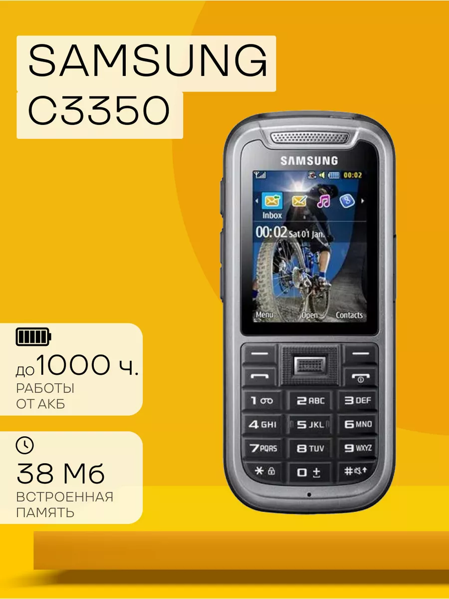 

Мобильный телефон Samsung C3350 grey, C3350