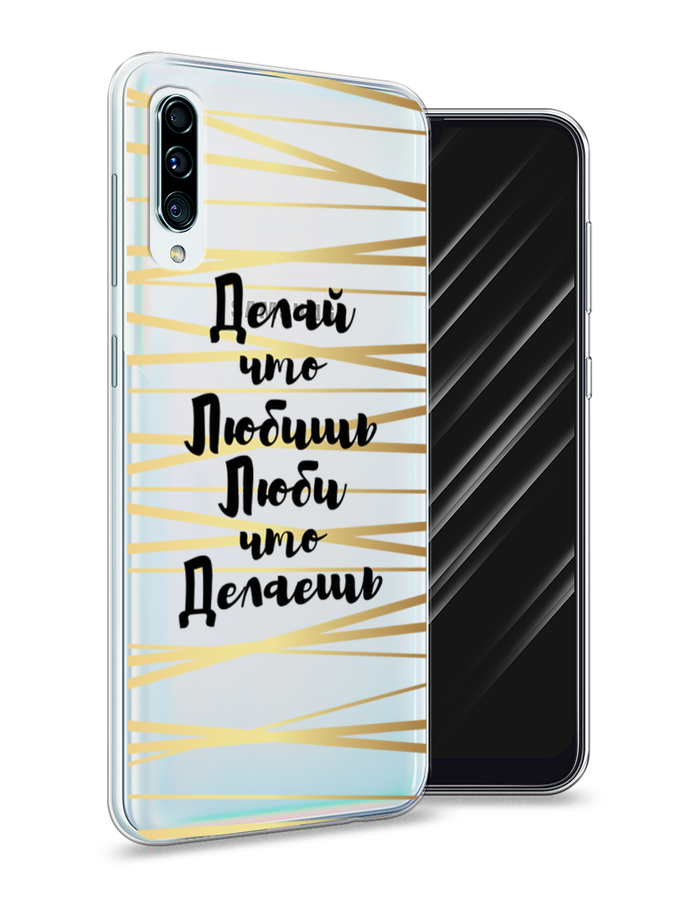 

Чехол Awog на Samsung Galaxy A50 "Делай что любишь", Разноцветный, 27750-7