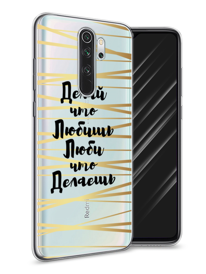 

Чехол Awog на Xiaomi Redmi Note 8 Pro "Делай что любишь", Разноцветный, 36650-7