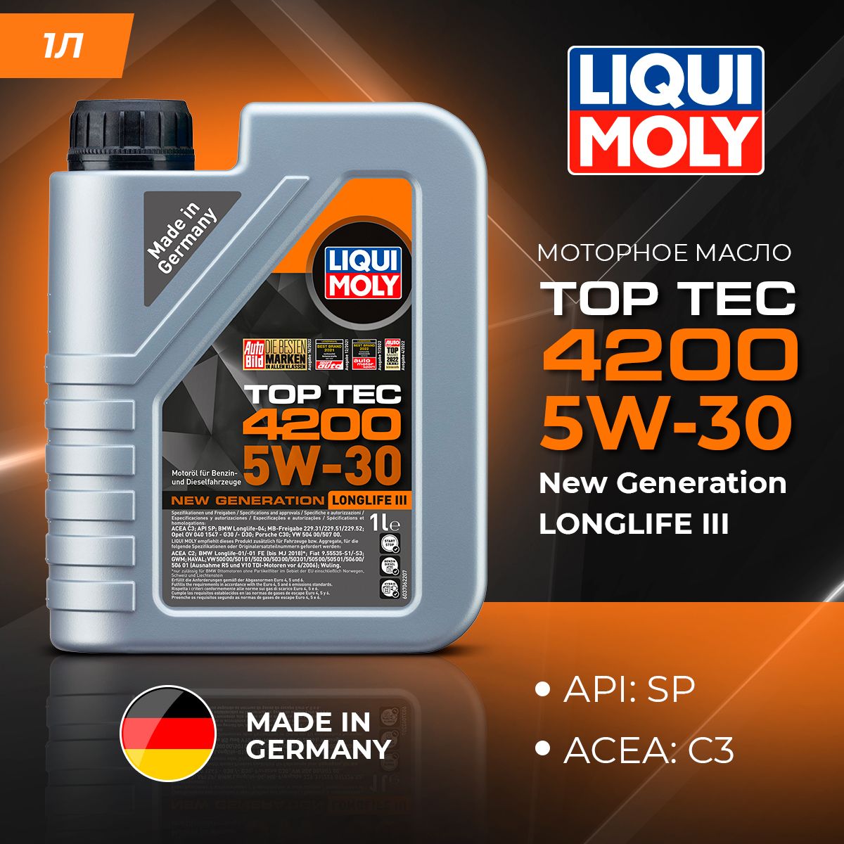 

Моторное масло Liqui Moly Top Tec 4200 5W30 1л, Top Tec 4200
